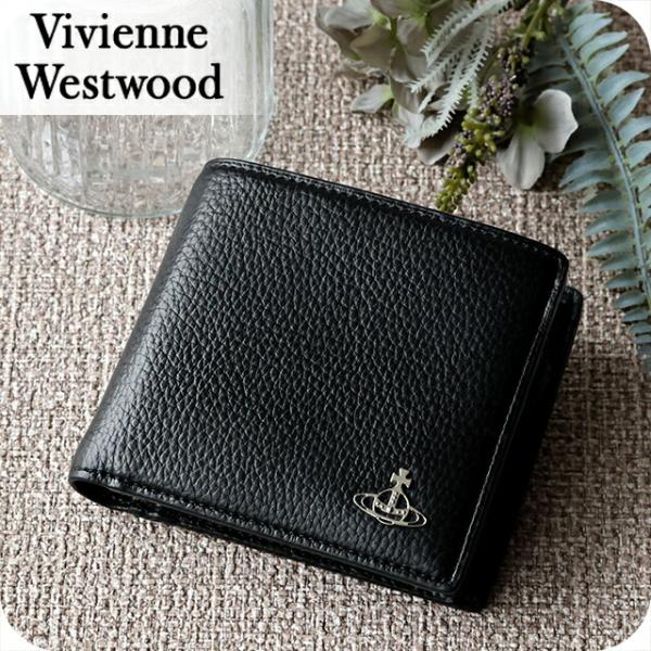 Vivienne Westwood（ヴィヴィアンウエストウッド） 二つ折り財布