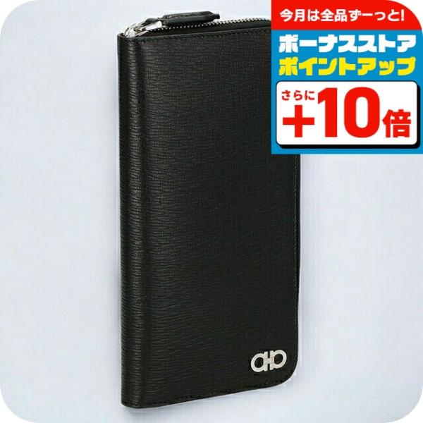 フェラガモ 長財布 メンズ ブランド Ferragamo 661074PEBBLE NE RD 753 632 ブラック/レッド FERRAGAMO（フェラガモ） 長財布 メンズ ブランド Ferragamo