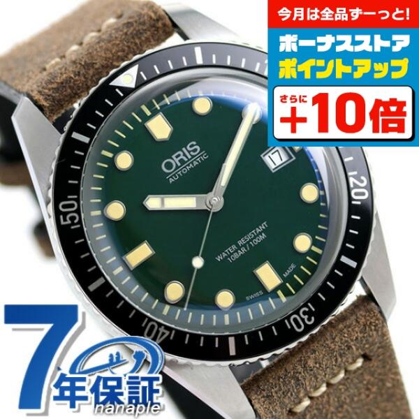 の*ん様 ORIS Automatic 腕時計 本体 DIVERS オリス 腕時計 ダイバーズ 65 42mm 01 733 7720 4057-07 5 21