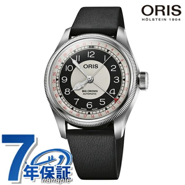 オリス Big Crown Pointer Date Bullseye 38mm 自動巻き 腕時計 ブランド メンズ ORIS 01 754 7779 4061-07 5 19 25 アナログ スイス製