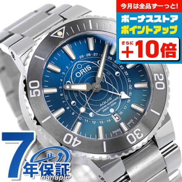 オリス アクイス ダットワット 限定モデル 43.5mm ポインタームーン