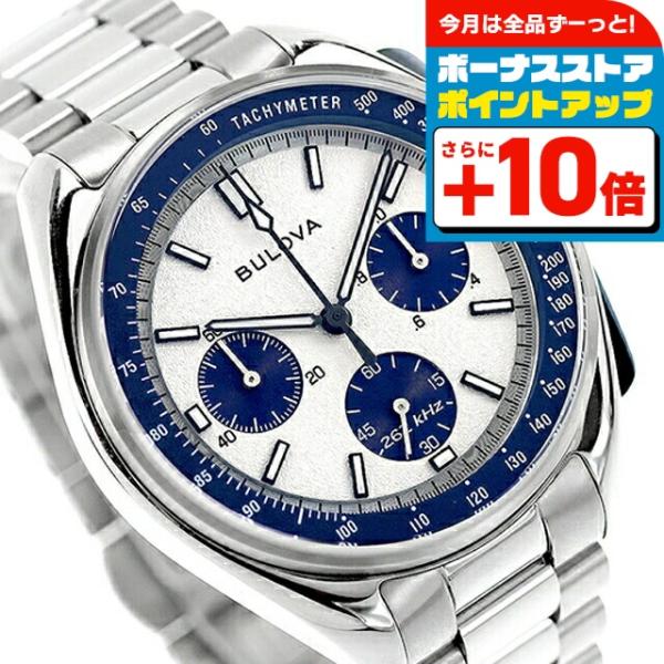 Bulova ルナ パイロット クロノグラフ 98K112 クォーツ BULOVA（ブローバ） 98K112 Archive Series ルナ パイロット クロノ