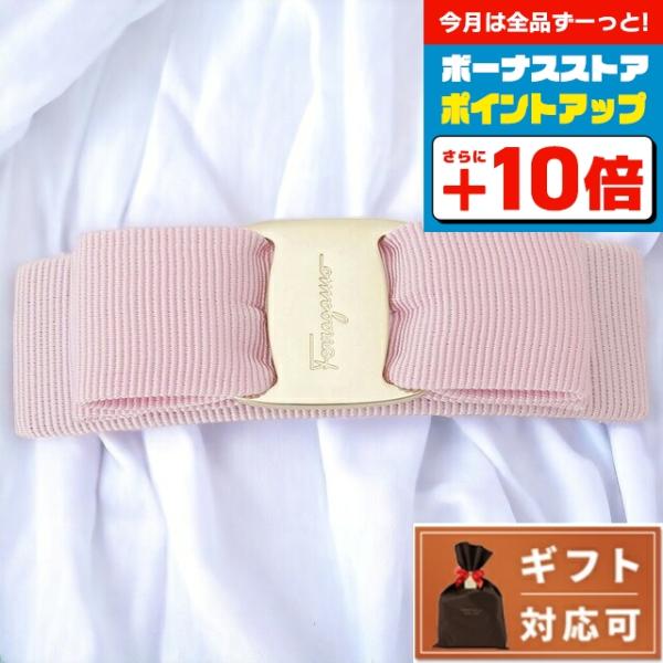 FERRAGAMO（フェラガモ） ブランド バレッタ レディース 765362 342019
