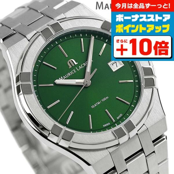 モーリスラクロア 腕時計 AI1108-SS002-630-1 鑑定済ブランド AI1108-SS002-630-1 アイコン クオーツ 40mm ｜モーリス