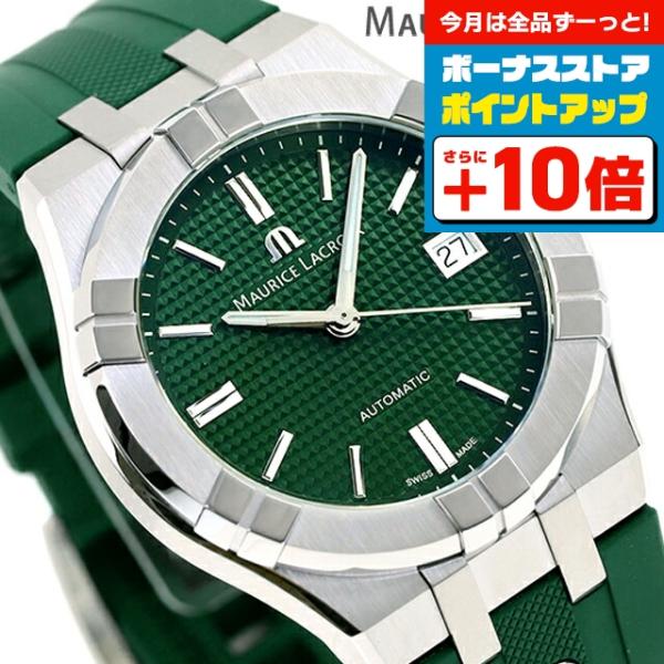 モーリス・ラクロア アイコン AI6007-SS000-630 自動巻き39mm モーリス・ラクロア（Maurice Lacroix） アイコン オートマティック