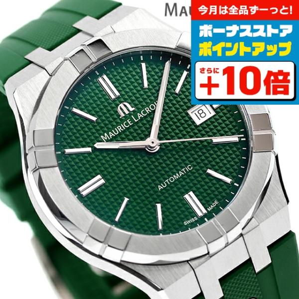 モーリス・ラクロア モーリスラクロア アイコン 42mm 自動巻き