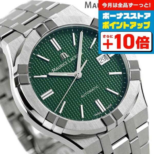 モーリスラクロア アイコン オートマティック 42mm スイス製 自動巻き