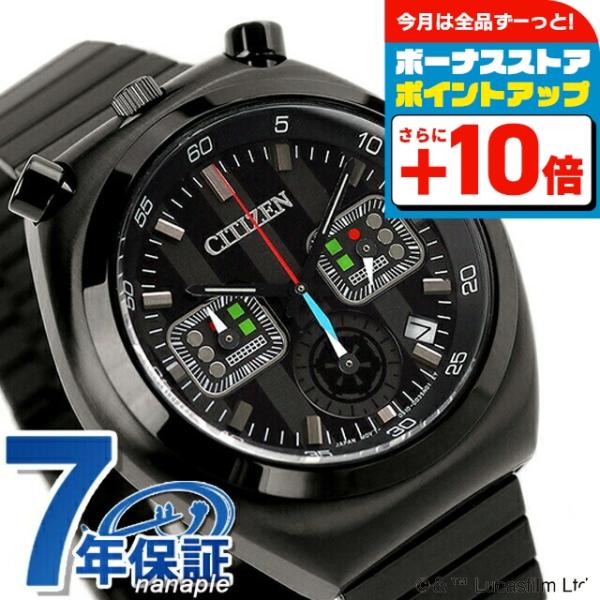 RECORD LABEL シチズン コレクション レコードレーベル ツノクロノ