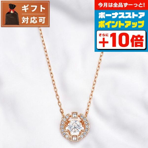 SWAROVSKI（スワロフスキー） SWAROVSKI 5272364 ダンシングクリスタル 