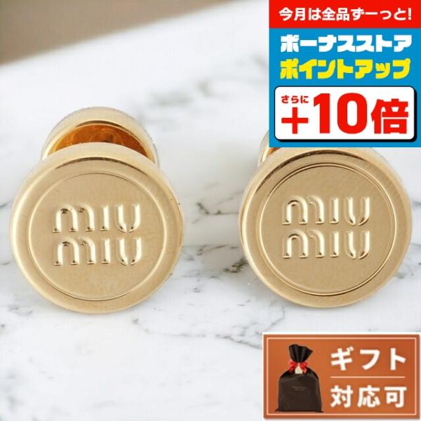 miu miu（ミュウミュウ） ブランド ピアス レディース MIUMIU 5JO907