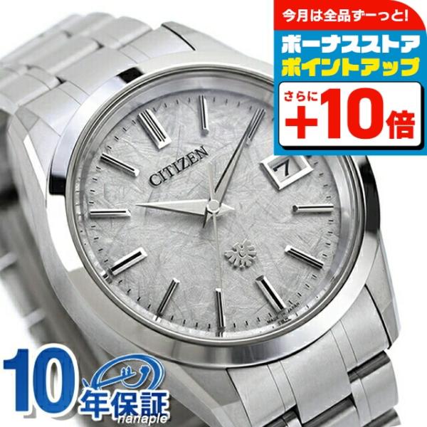 The CITIZEN ザシチズン 年差±5秒 イーグルフェザーパターン文字板 高