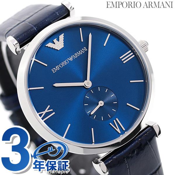 アルマーニ 時計 40mm スモールセコンド メンズ 腕時計 Ar Armani エンポリオアルマーニ ブルー Ar 腕時計のななぷれyahoo 店 通販 Yahoo ショッピング