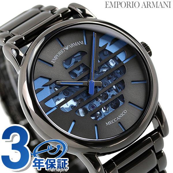 アルマーニ 時計 スケルトン 自動巻き メンズ 腕時計 Ar Emporio Armani エンポリオアルマーニ グレー ガンメタル Ar 腕時計のななぷれyahoo 店 通販 Yahoo ショッピング
