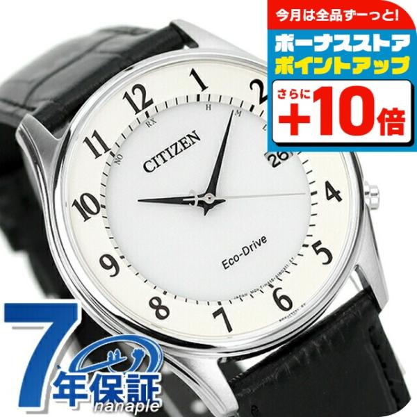 シチズン エコドライブ 電波 日本製 カレンダー 薄型 革ベルト As1060 11a Citizen メンズ 腕時計 As1060 11a 腕時計のななぷれyahoo 店 通販 Yahoo ショッピング