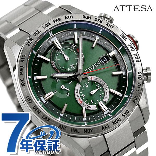 ATTESA（CITIZEN） シチズン アテッサ アクトライン エコドライブ