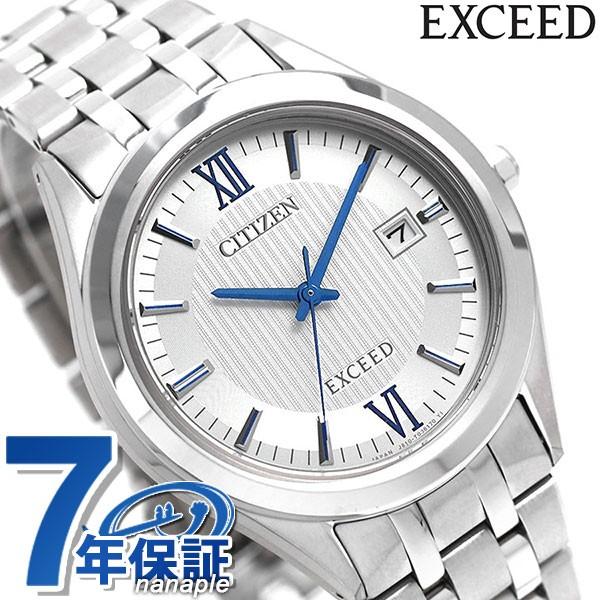今ならさらに 14倍でポイント最大24倍 シチズン エクシード エコドライブ チタン メンズ 腕時計 Exceed シルバー Citizen Aw1000 51a の価格推移 サープラ