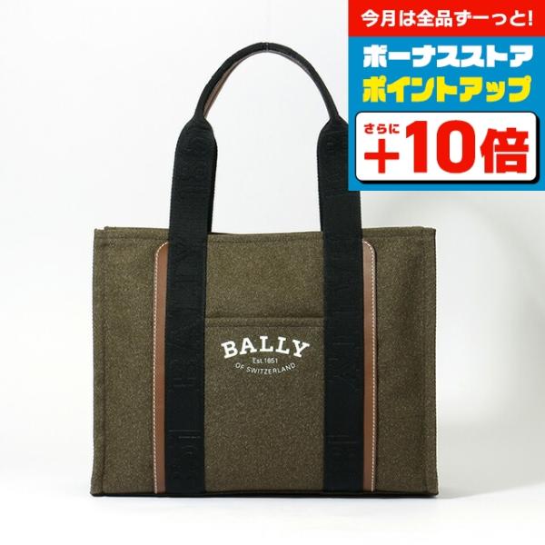 Bally（バリー） ブランド トートバッグ メンズ レディース ドライ