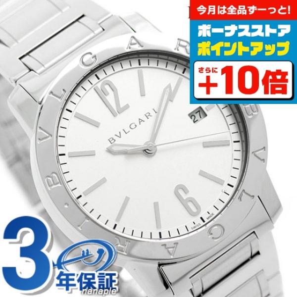 ブルガリ・ブルガリ ブルガリ 時計 ブルガリブルガリ 自動巻き 機械式