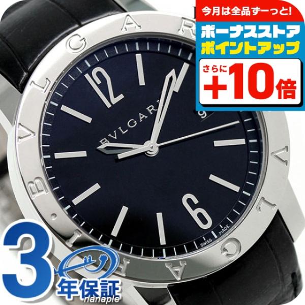 14日は1万円割引クーポンにポイント最大倍 ブルガリ Bvlgari ブルガリブルガリ 41mm 自動巻き メンズ 41bsld 腕時計 41bsld 腕時計のななぷれyahoo 店 通販 Yahoo ショッピング