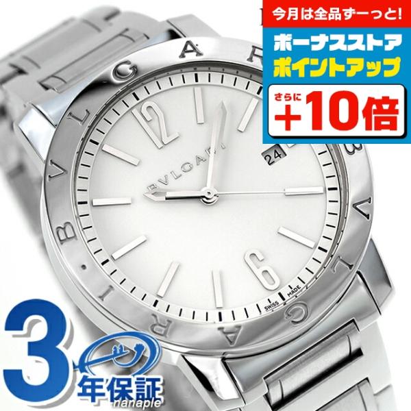 ブルガリ・ブルガリ ブルガリ ブルガリブルガリ 41mm 自動巻き 機械式