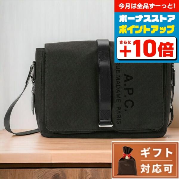 A.P.C.（アーペーセー） APC ブランド ショルダーバッグ ショルダー