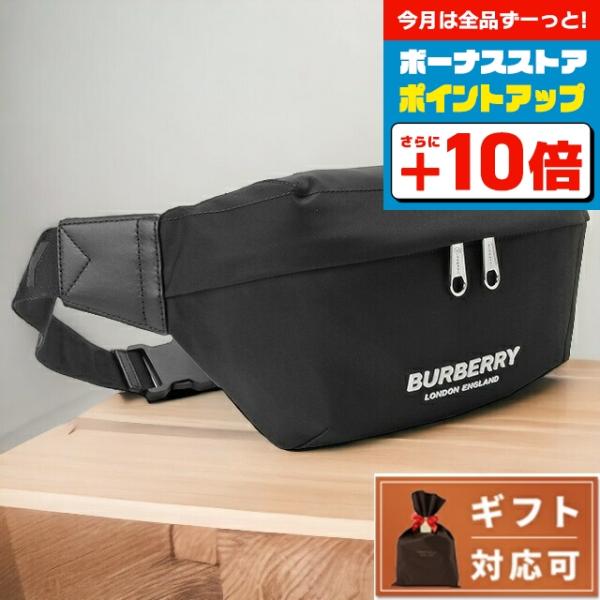 BURBERRY（バーバリー） ブランド ボディバッグ メンズ レディース