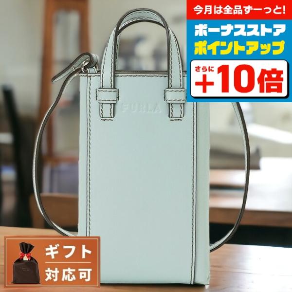 FURLA（フルラ） ショルダーバッグ ショルダーバック レディース