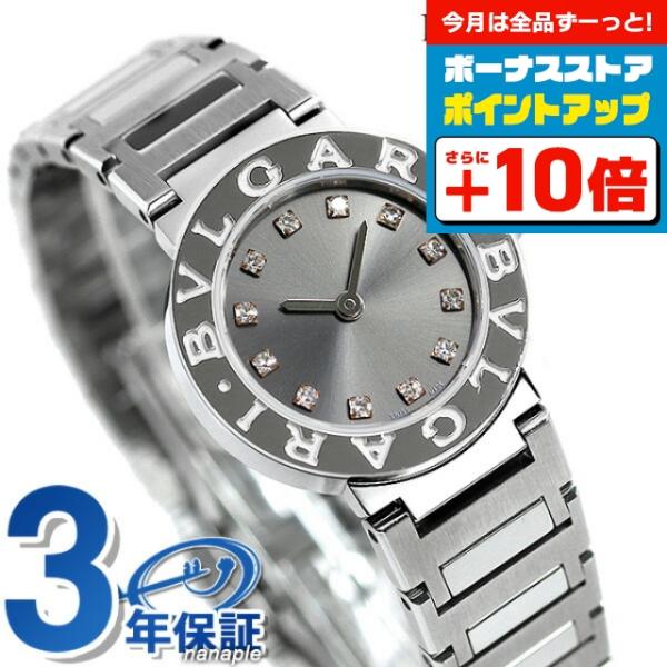 ブルガリ 時計 レディース ブルガリブルガリ 23mm ダイヤモンド l23c6ss 12 グレー 腕時計 新品 l23c6ss12 腕時計のななぷれyahoo 店 通販 Yahoo ショッピング