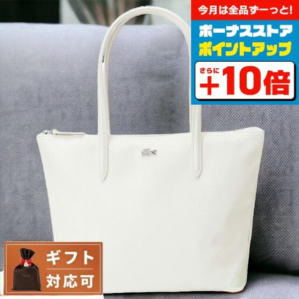 ラコステ ブランド トートバッグ メンズ レディース NF2037 A56 L