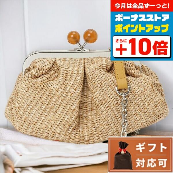 MAXMARA WEEKEND LINE マックスマーラ ショルダーバッグ MAXMARA WEEKEND LINE マックスマーラ ショルダーバッグ