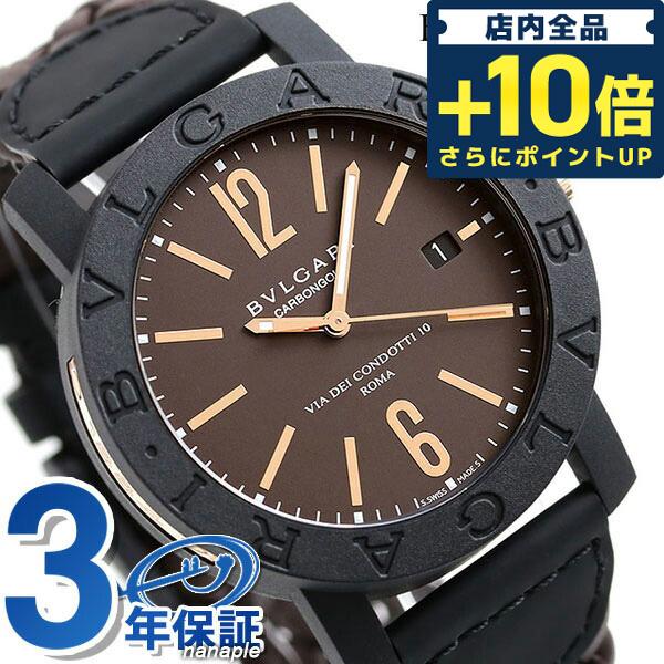 ブルガリ 時計 ブルガリブルガリ カーボンゴールド 40mm 自動巻き メンズ 腕時計 BBP40C11CGLD BVLGARI ブラウン  :BBP40C11CGLD:腕時計のななぷれYahoo!店 - 通販 - Yahoo!ショッピング