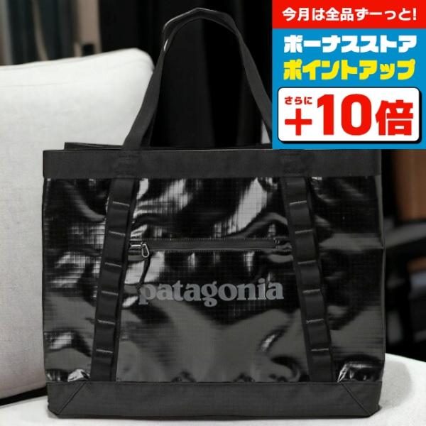 patagonia（パタゴニア） ブランド トートバッグ メンズ レディース