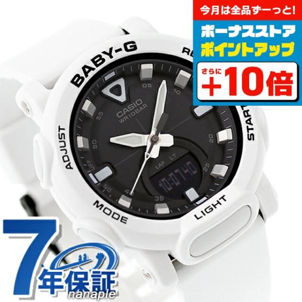 BABY-G ベビーg ベビージー baby-g クオーツ BGA-310-7A2 BGA-310