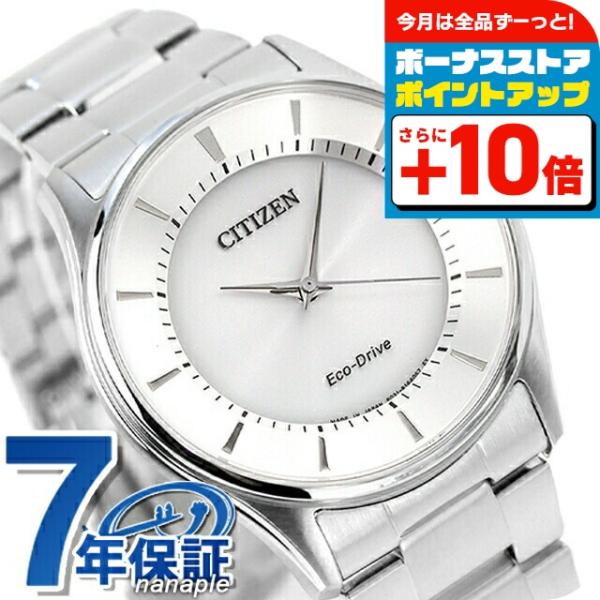CITIZEN COLLECTION シチズン コレクション エコドライブ ソーラー