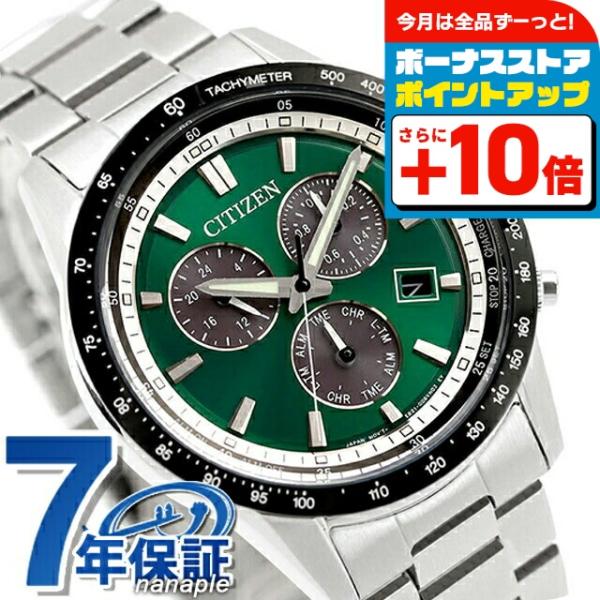 【稼動】CITIZEN Eco-Drive 腕時計 BL 5614-59W　美品 CITIZEN COLLECTION シチズン コレクション 光発電エコドライブ 腕時計