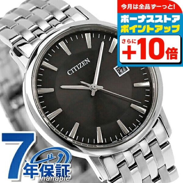 CITIZEN ソーラー時計 BM6770-51G nanaple-ya_bm6770-51g