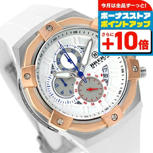 【新品】ブレラ ミラノ BRERA MILANO 腕時計 メンズ BMSSQC4505C スーパースポルティーボ EVO クオーツ ホワイトxホワイト アナログ表示 ブレラ ミラノ スーパースポルティーボ EVO クオーツ 腕時計 ブランド