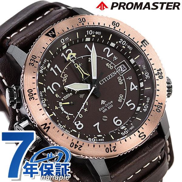 シチズン プロマスター エコドライブ アルティクロン 限定モデル 高度計 方位計 メンズ 腕時計 Bn4055 35w Citizen Promaster 革ベルト Bn4055 35w 腕時計のななぷれyahoo 店 通販 Yahoo ショッピング