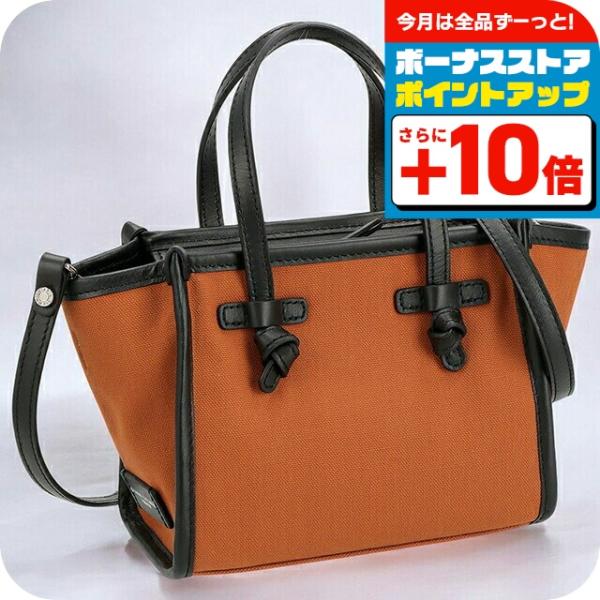 ジャンニキアリーニ ハンドバッグ レディース ブランド GIANNI CHIARINI BS 8065 CNV-SE オレンジ 軽量 小さめ 手提げ 高級 おしゃれ プレゼント 女性 実用的 かわいい GIANNI CHIARINI（ジャンニ キアリーニ） ハンドバッグ レディース