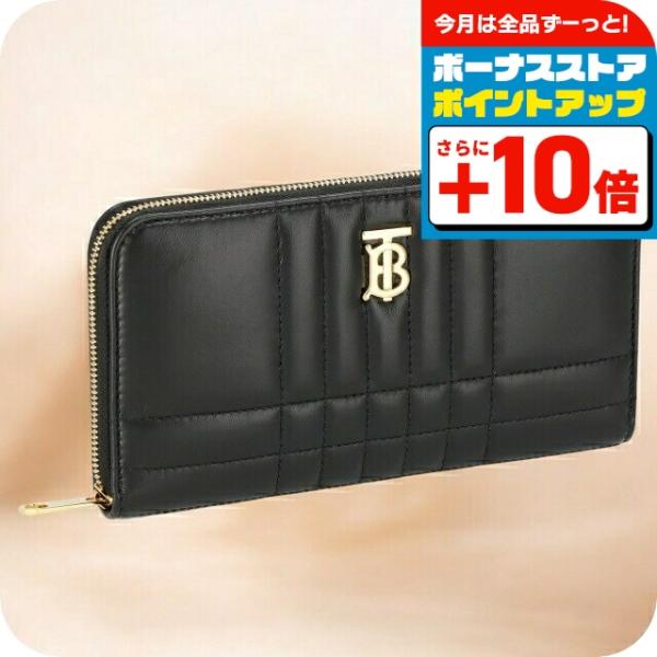 BURBERRY（バーバリー） 長財布 メンズ レディース ブランド BURBERRY