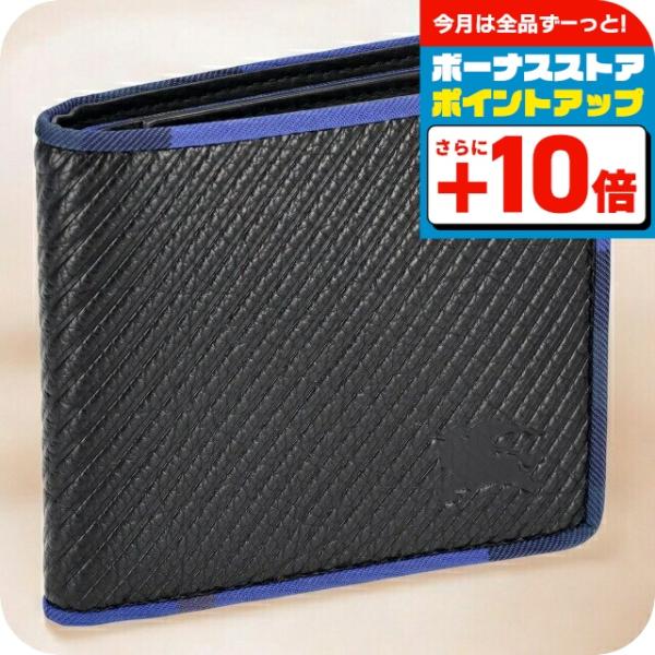 BURBERRY（バーバリー） 二つ折り財布 メンズ ブランド BURBERRY