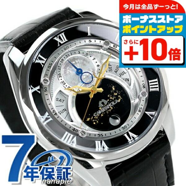 CAMPANOLA（カンパノラ） 正規品 ローン対象 シチズン エコドライブ