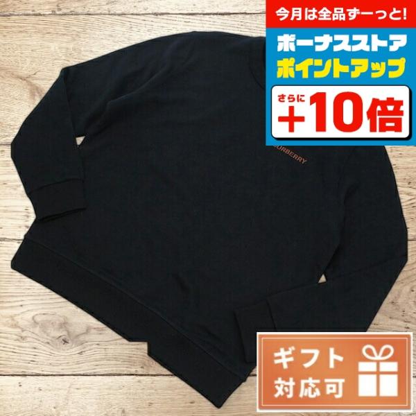 バーバリー ブランド ジャージ スウェットトップス メンズ スウェット