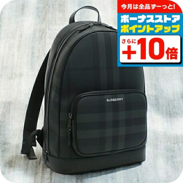 バーバリー リュック メンズ ブランド BURBERRY ルーマニア 8065630 CHARCOAL グレー系 バッグ BURBERRY（バーバリー） リュック メンズ ブランド ルーマニア 8065630