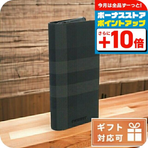 BURBERRY（バーバリー） ブランド 長財布 メンズ ニ折小銭入付き 熱