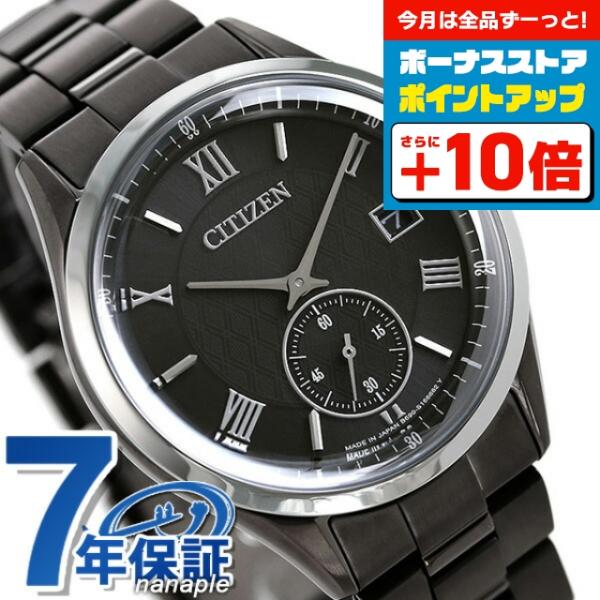 シチズン メンズ 腕時計 エコドライブ 日本製 カレンダー Bv1125 97h Citizen グレー 時計 Bv1125 97h 腕時計のななぷれyahoo 店 通販 Yahoo ショッピング
