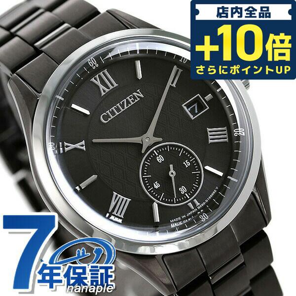 シチズン メンズ 腕時計 エコドライブ 日本製 カレンダー Bv1125 97h Citizen グレー 時計 Bv1125 97h 腕時計のななぷれyahoo 店 通販 Yahoo ショッピング