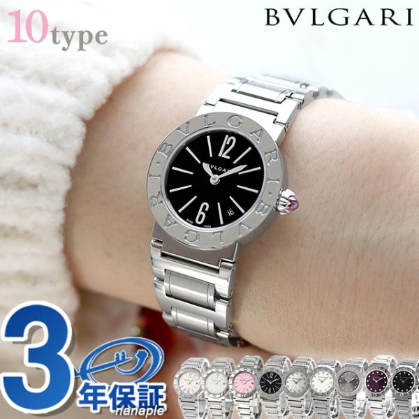 nanaple-ya_bvlgari-bb26 nanaple-ya_bvlgari-bb26