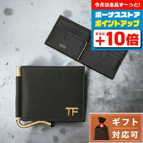 TOM FORD トムフォード ブランド 二つ折り財布 メンズ YT231 TOM FORD トムフォード ブランド 二つ折り財布 メンズ YT231