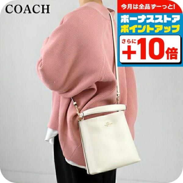 COACH（コーチ） ハンドバッグ 2way ショルダーバッグ 斜めがけ